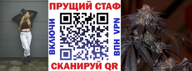 Где купить наркоту Елизаветинская Галлюциногенные грибы  СОЛЬ  МАРИХУАНА  МЕФ  Кокаин 