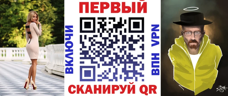 как найти закладки  Елизаветинская  АМФ Premium 