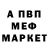 Амфетамин 97% Mr LiMen