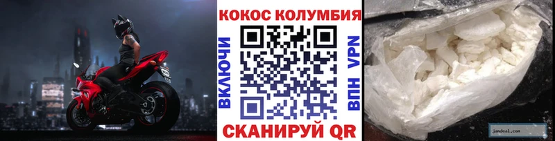 Кокаин Колумбийский  Елизаветинская 