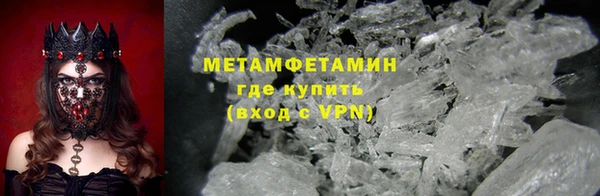 синтетический гашиш Абинск