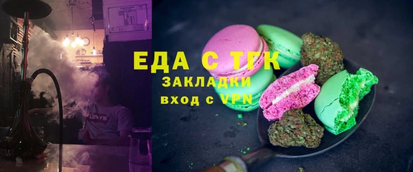мефедрон мука Абдулино