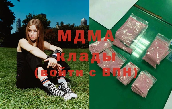мефедрон мука Абдулино