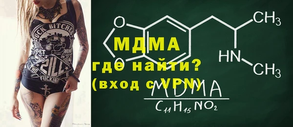 мефедрон мука Абдулино