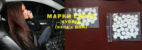 синтетический гашиш Абинск