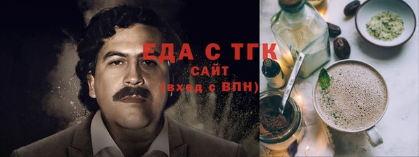 синтетический гашиш Абинск