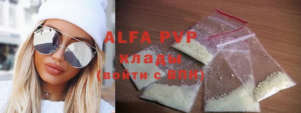 мефедрон мука Абдулино