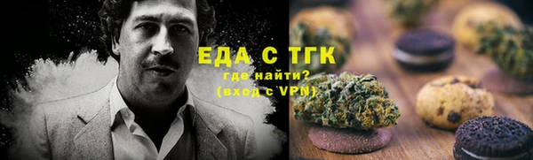 синтетический гашиш Абинск