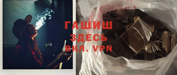 синтетический гашиш Абинск