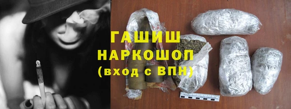 мефедрон мука Абдулино