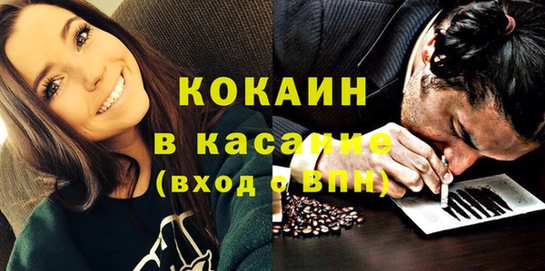 синтетический гашиш Абинск