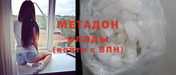 гашишное масло Абаза
