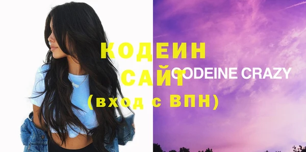 синтетический гашиш Абинск