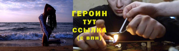 гашишное масло Абаза