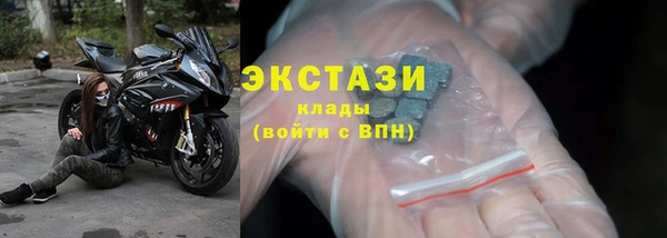 гашишное масло Абаза