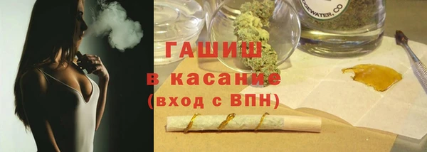 мефедрон мука Абдулино