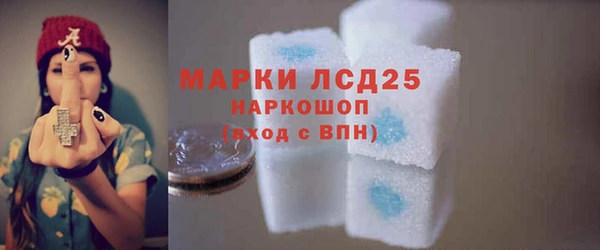 синтетический гашиш Абинск