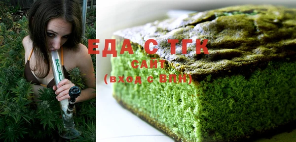 синтетический гашиш Абинск