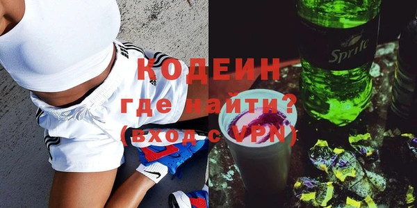 гашишное масло Абаза