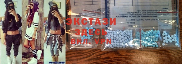 синтетический гашиш Абинск