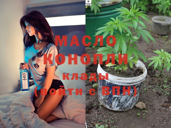 гашишное масло Абаза