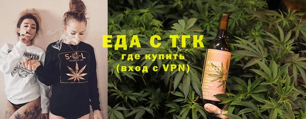 гашишное масло Абаза