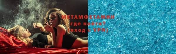 синтетический гашиш Абинск
