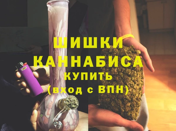 мефедрон мука Абдулино