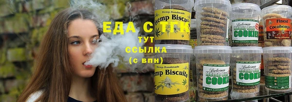 гашишное масло Абаза