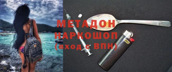 синтетический гашиш Абинск