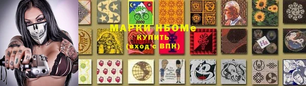 гашишное масло Абаза