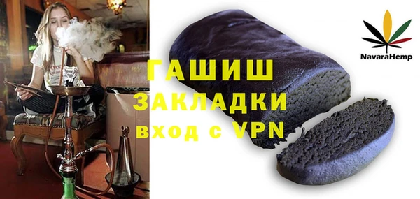 мефедрон мука Абдулино