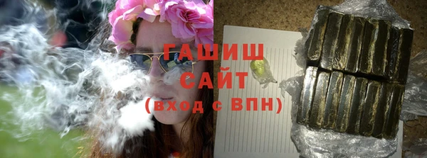 гашишное масло Абаза