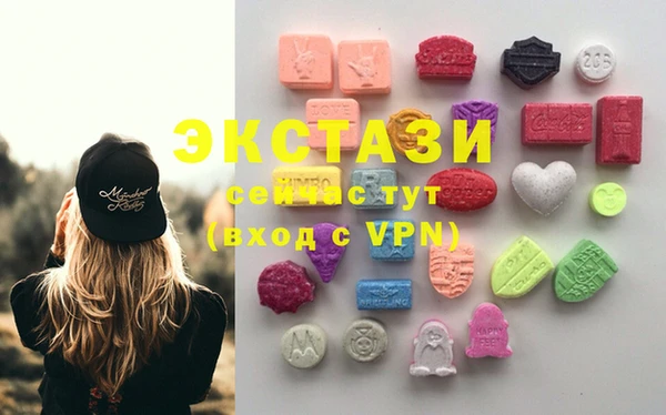 синтетический гашиш Абинск
