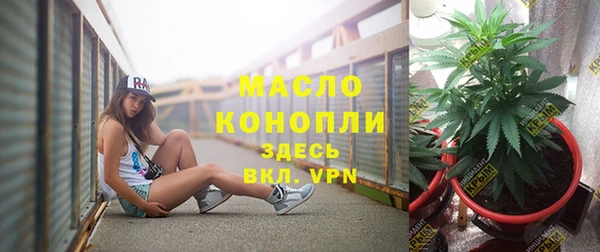 гашишное масло Абаза