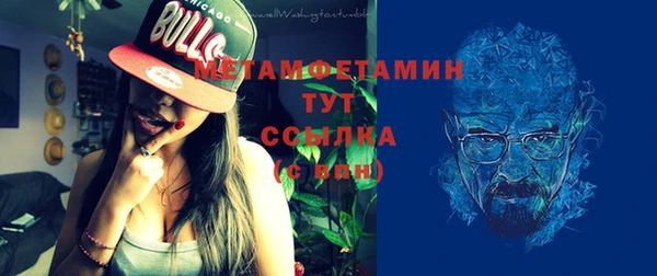 мефедрон мука Абдулино