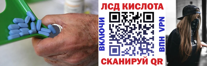 KRAKEN как зайти купить наркоту Елизаветинская ЛСД экстази кислота