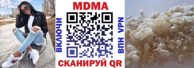 MDMA кристаллы Елизаветинская
