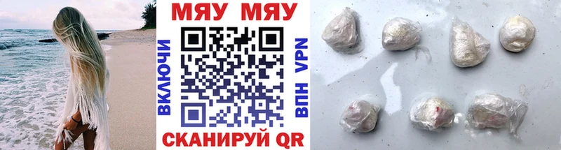 Мефедрон mephedrone  Елизаветинская 
