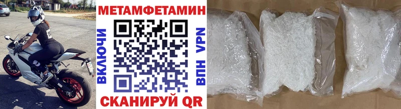Метамфетамин мет  Елизаветинская 