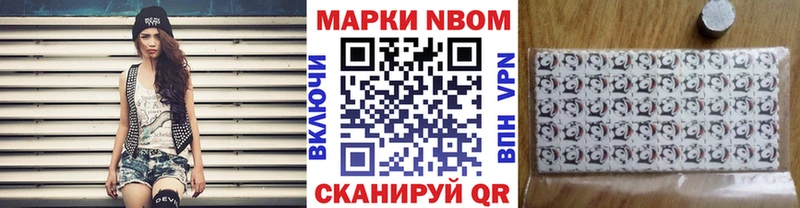 где продают   Елизаветинская  кракен рабочий сайт  Марки 25I-NBOMe 1,8мг 