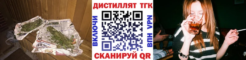 Дистиллят ТГК жижа  Елизаветинская 
