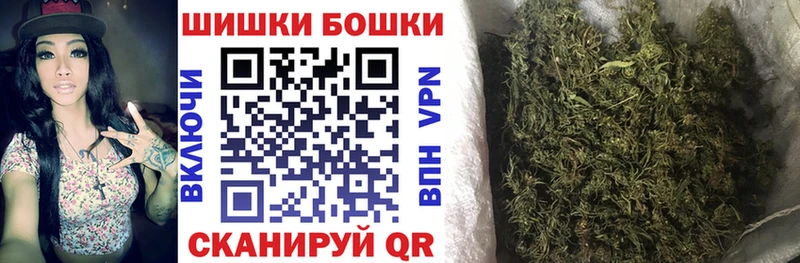 дарнет шоп  Елизаветинская  МАРИХУАНА White Widow 